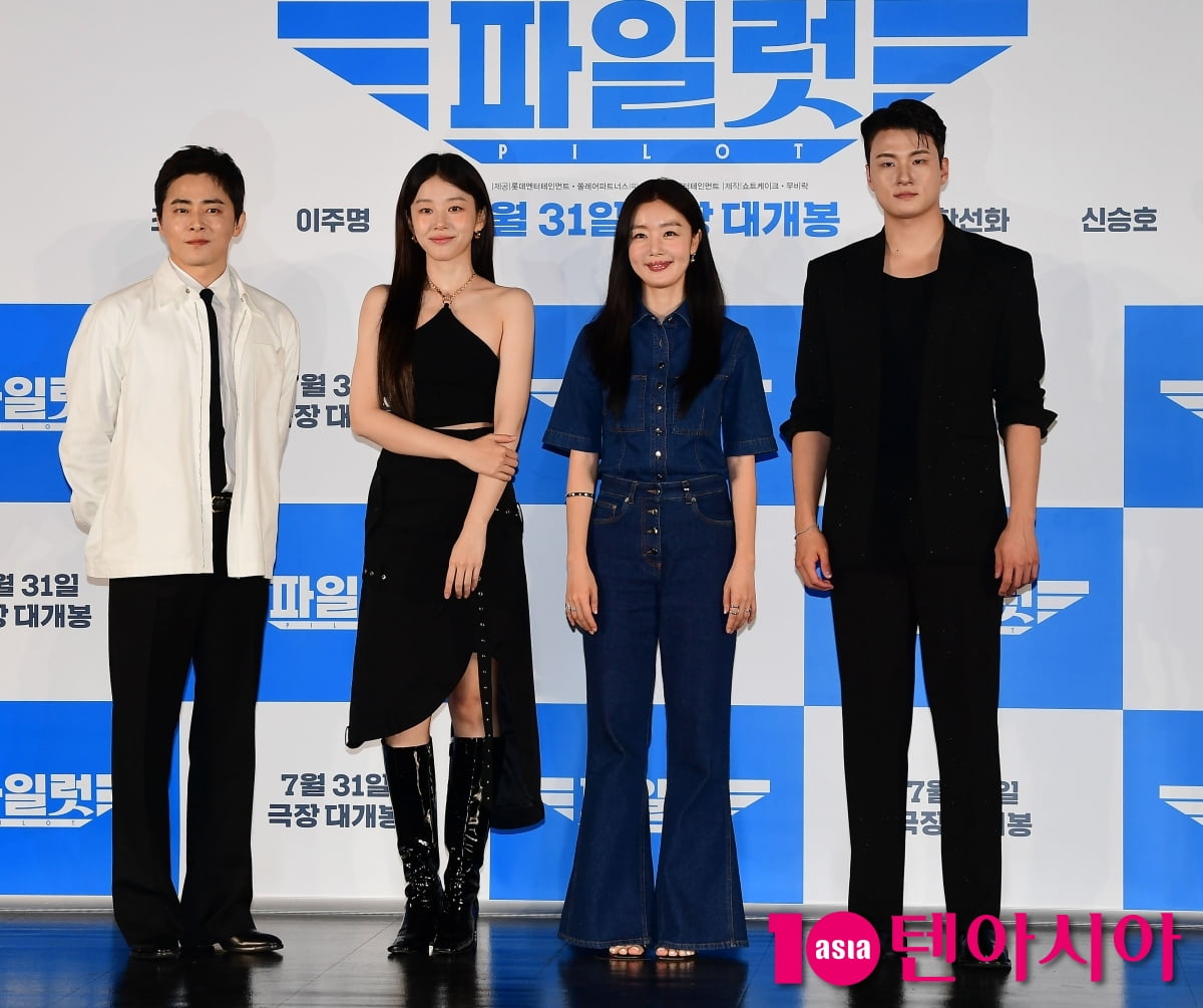 조정석-이주명-한선화-신승호, 영화 파일럿 주역들[TEN포토]