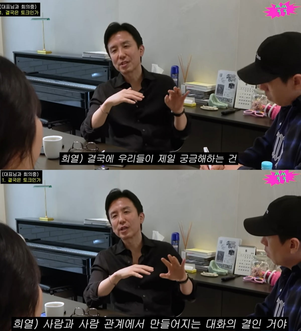 사진=유튜브 영상 캡처.