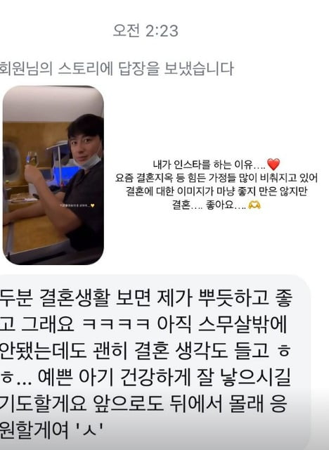 사진=아야네 SNS