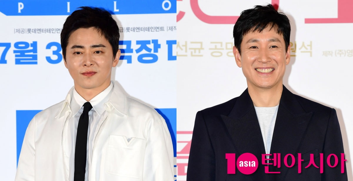 사진=텐아시아DB