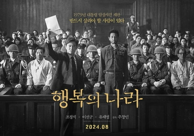 사진=NEW