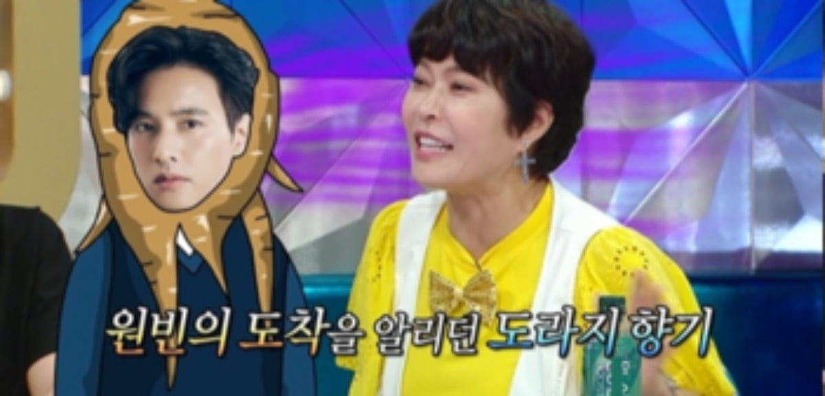 사진=MBC 예능 프로그램 '라디오스타' 캡처