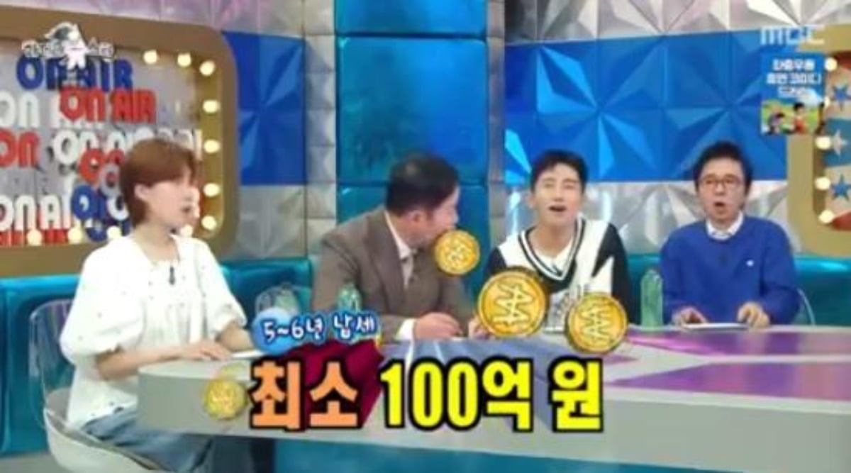 사진=MBC 예능 프로그램 '라디오스타' 캡처