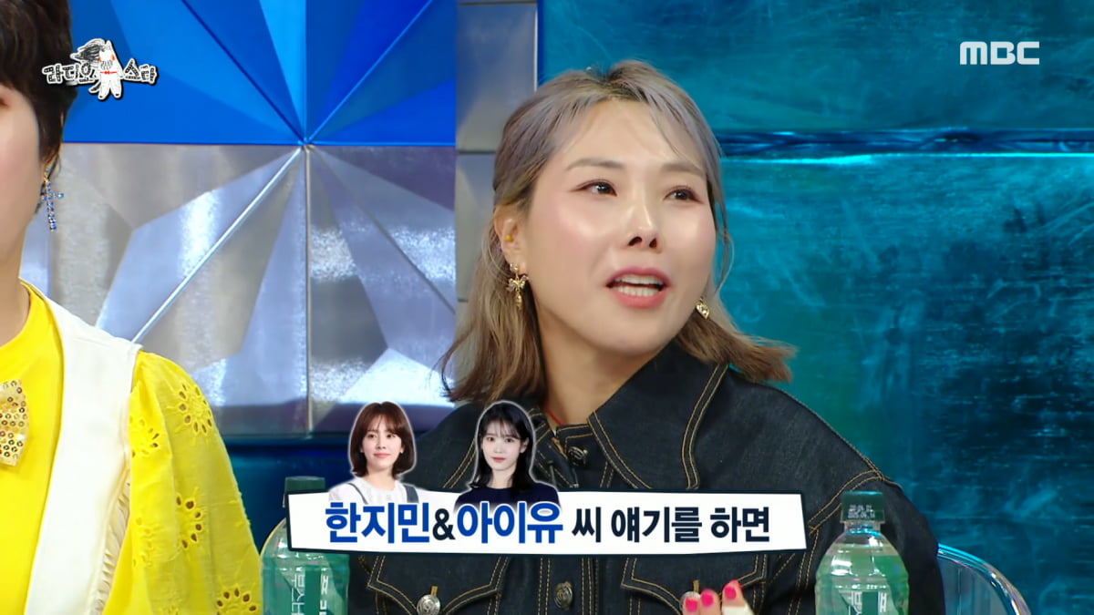 / 사진=MBC '라디오스타'