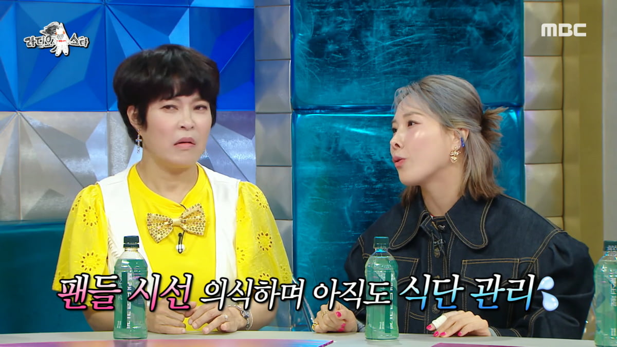 / 사진=MBC '라디오스타'