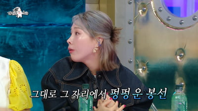 [종합] 신봉선, 갑상선기능저하증 고백…"여성호르몬 수치 떨어져 병원서 오열" ('라스')