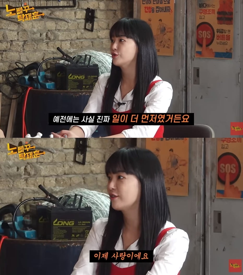 사진=유튜브 채널 '노빠꾸 탁재훈' 캡처