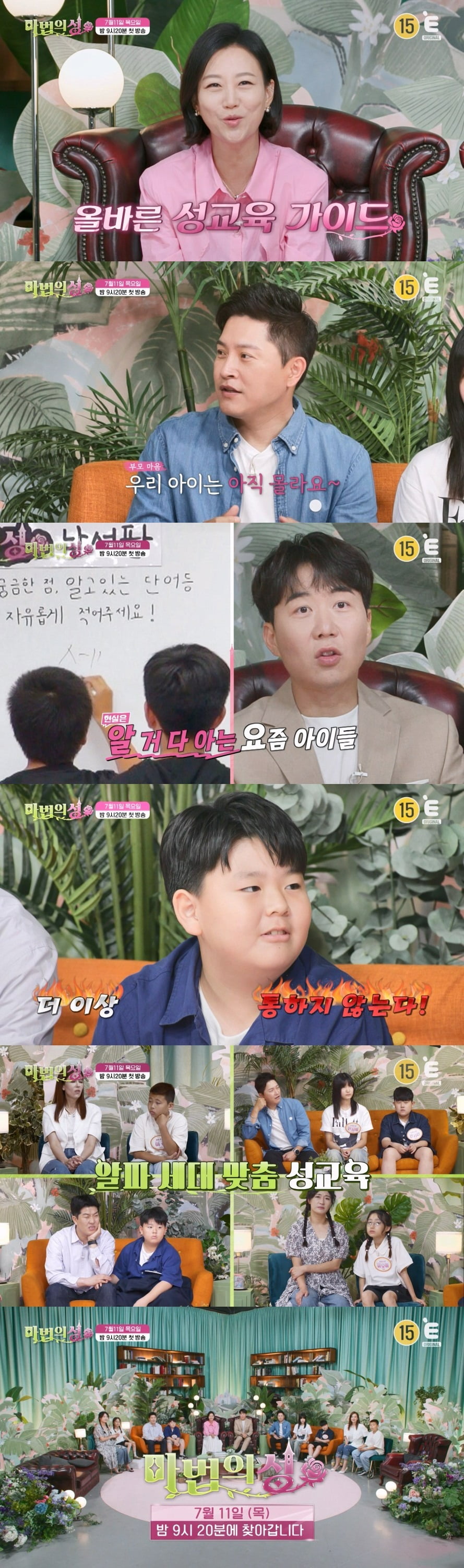 사진제공=티캐스트