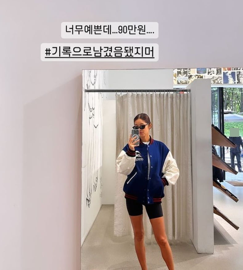사진=김빈우 SNS
