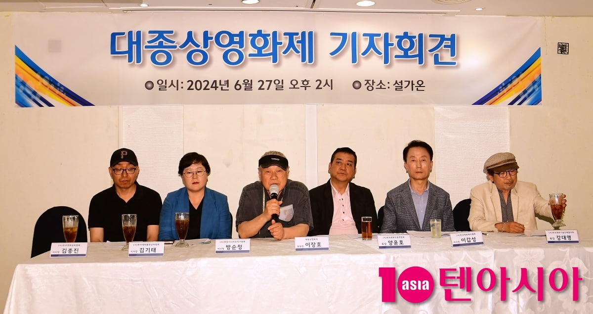 대종상영화제 기자회견 개최[TEN포토]