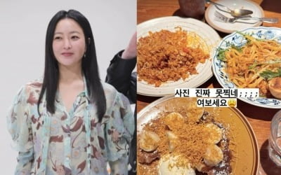 '연매출 100억대 남편♥' 김희선, 저녁 데이트 인증…"사진 진짜 못 찍네"