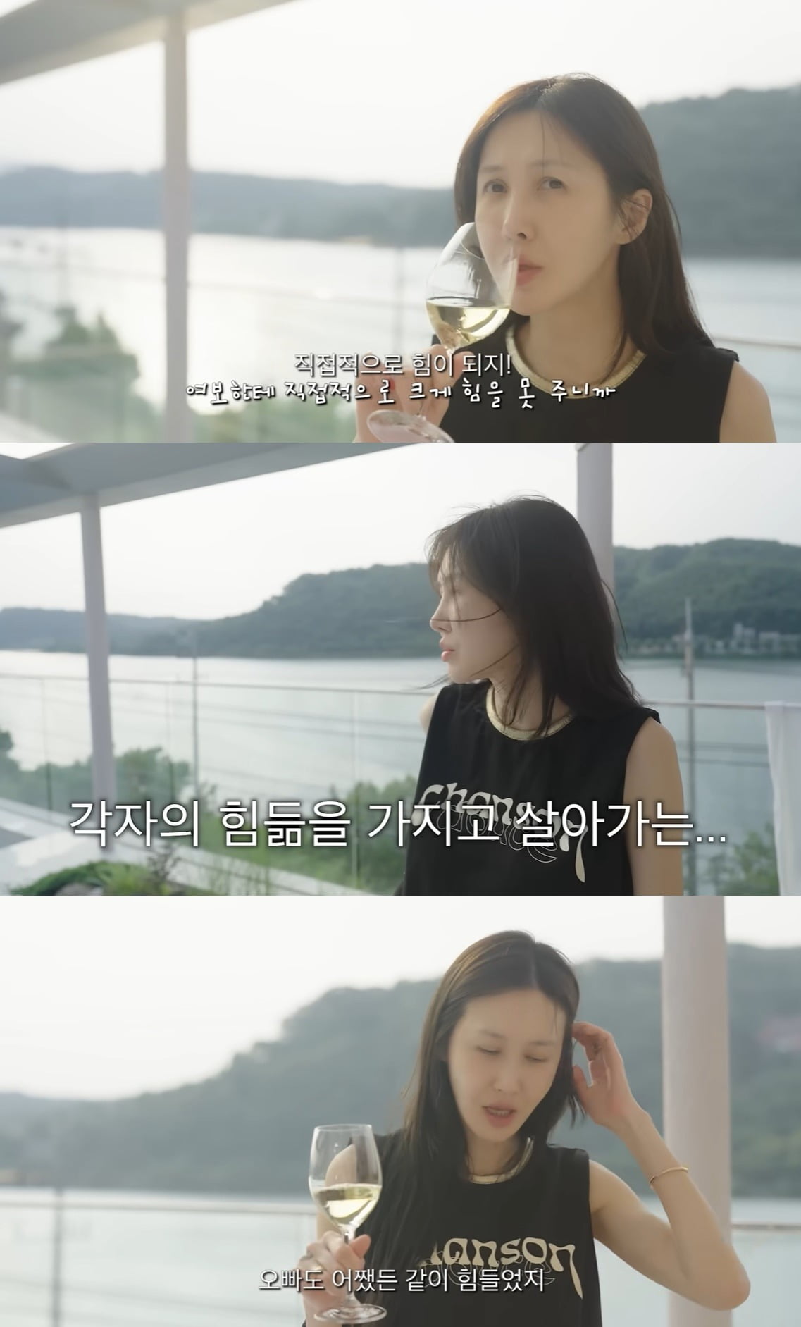 사진='윤혜진의 What see TV' 캡처