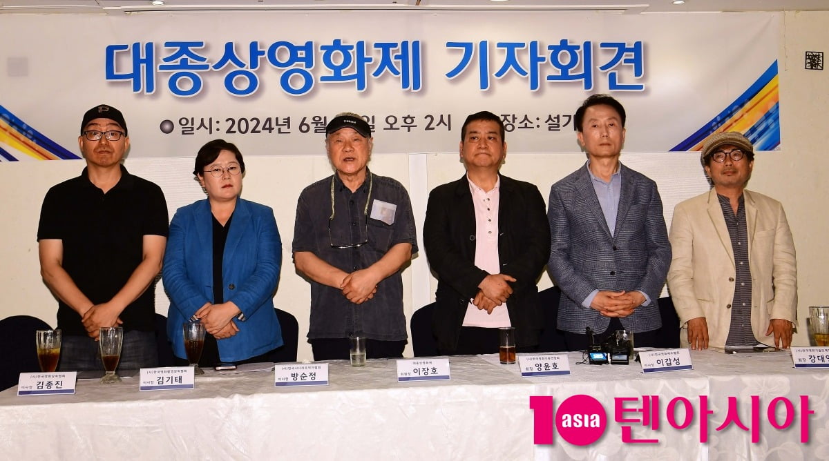 한국영화감독협회 이사장 김종진, 한국영화 촬영감독협회 이사장 김기태,한국시나리어작가협회 이사장 방순정, 대종상영화제 이사장 이장호, 한국영화인총연합회 회장 양윤호.한국영화배우협회 이사장 이갑성, 한국영화기술단체협의회 회장 강대영./ 사진=텐아시아DB