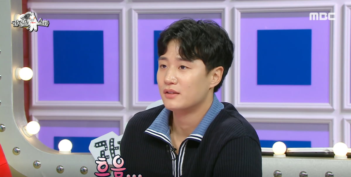라디오스타