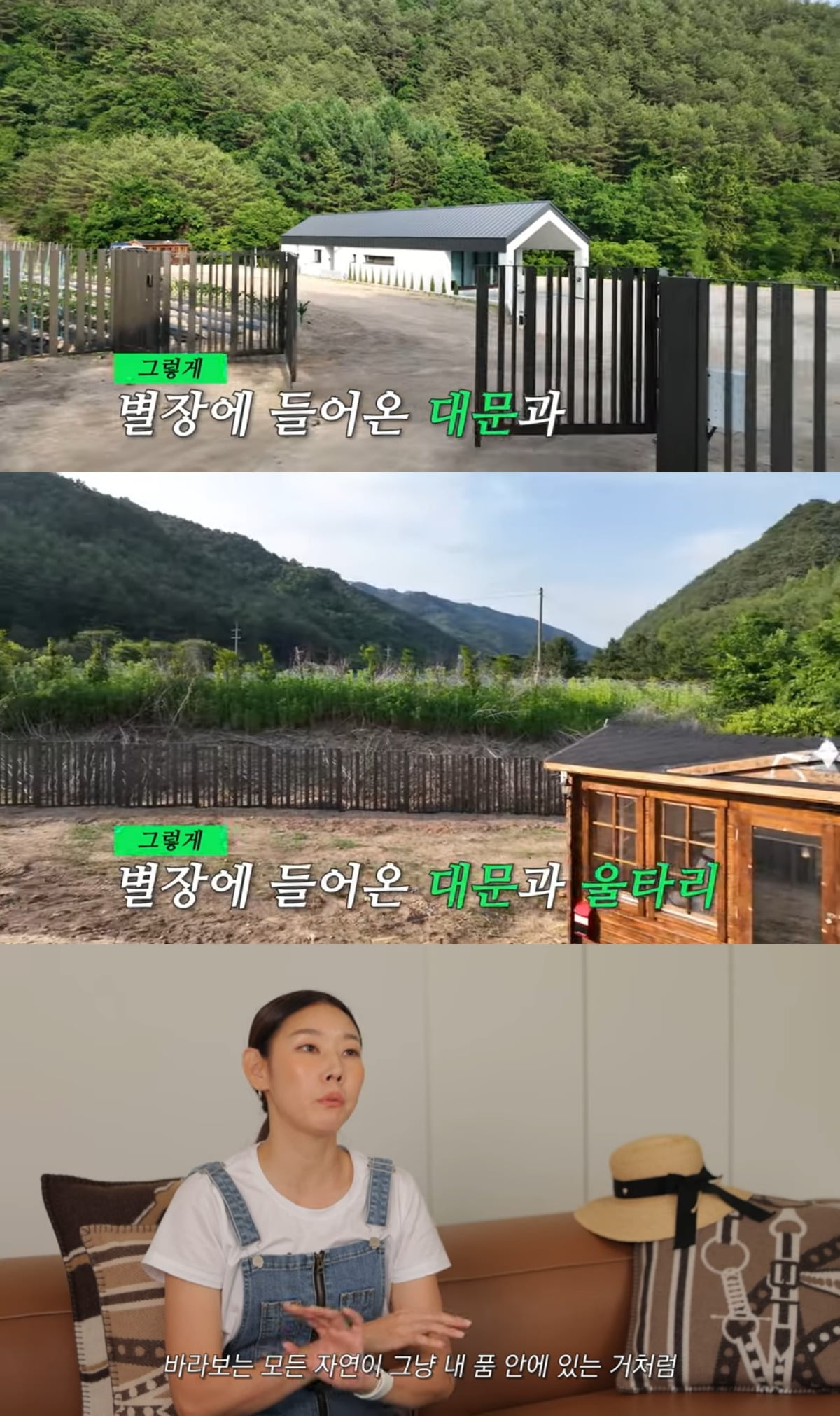 사진 = 유튜브 채널 '한혜진' 갈무리