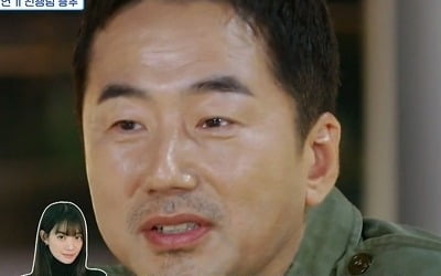 Ryu Seung-soo and Shin Min-ah were managers.