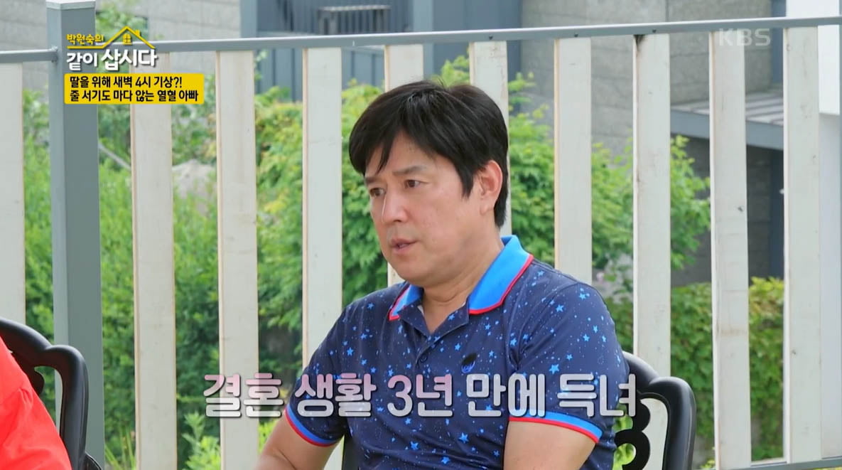 [종합] "이혼감"…변우민, ♥19살 연하와 결혼 생활 중 받은 지적→해명('같이삽시다')