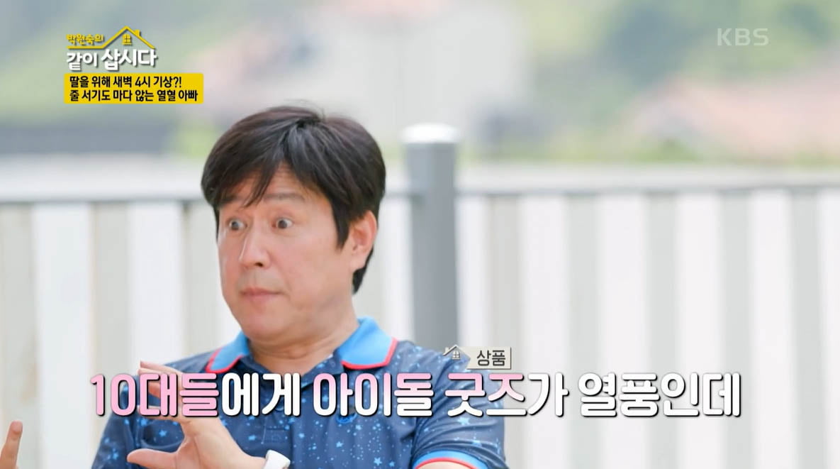 [종합] "이혼감"…변우민, ♥19살 연하와 결혼 생활 중 받은 지적→해명('같이삽시다')