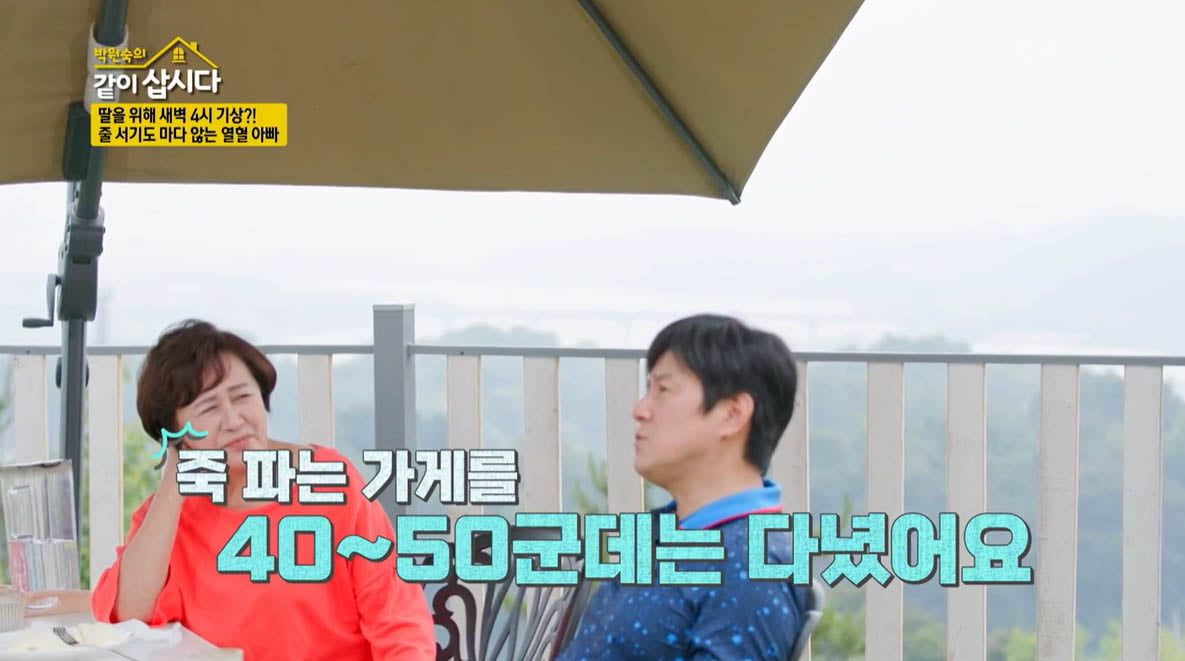 [종합] "이혼감"…변우민, ♥19살 연하와 결혼 생활 중 받은 지적→해명('같이삽시다')