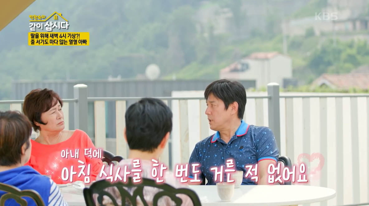 [종합] "이혼감"…변우민, ♥19살 연하와 결혼 생활 중 받은 지적→해명('같이삽시다')