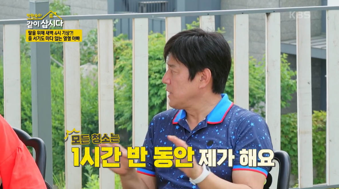 [종합] "이혼감"…변우민, ♥19살 연하와 결혼 생활 중 받은 지적→해명('같이삽시다')