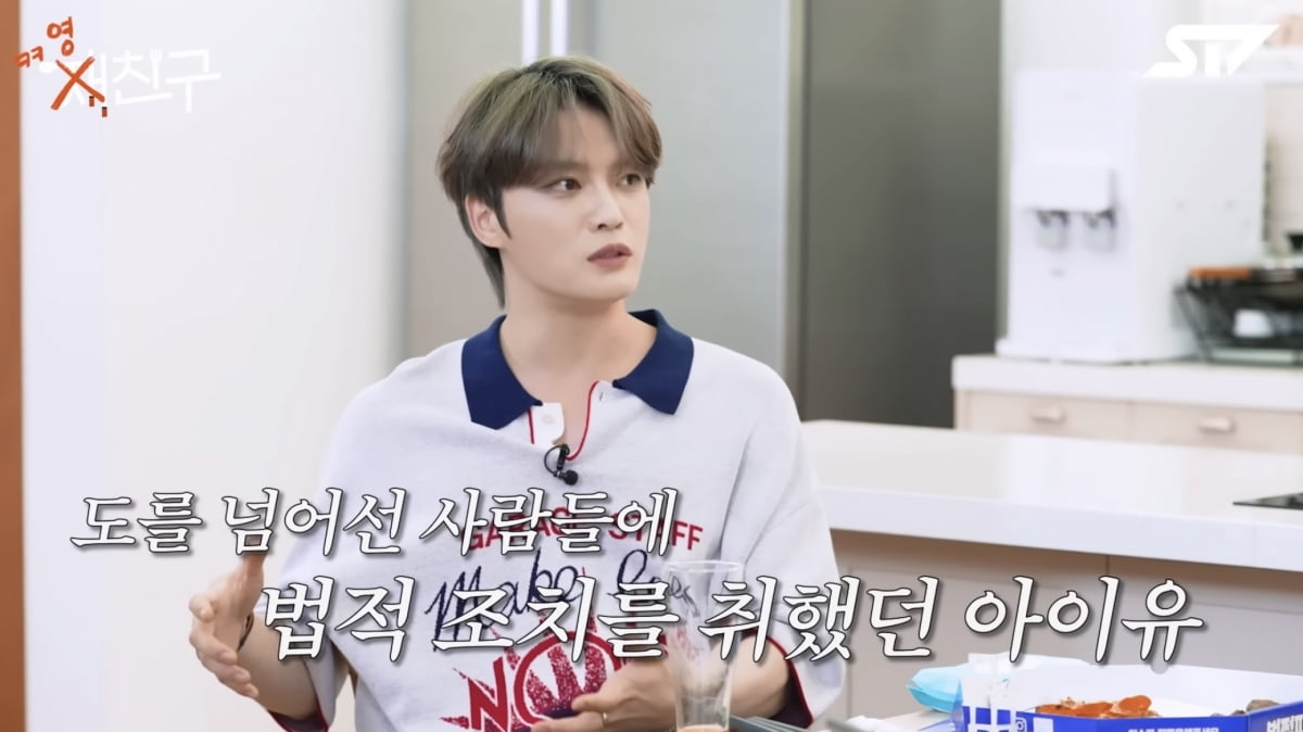 사진=유튜브 채널 '에스티세븐 ST7' 캡처