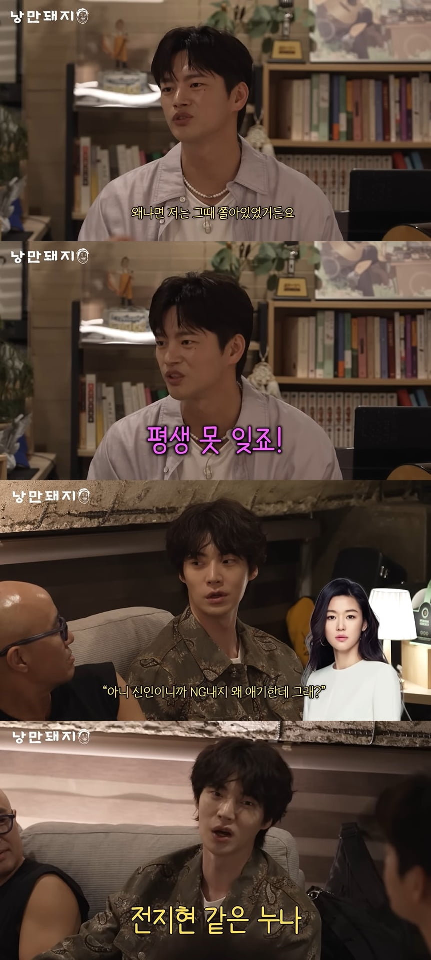 사진=유튜브 채널 '낭만돼지 김준현' 갈무리