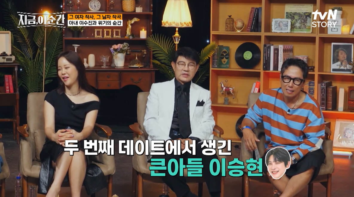 [종합] 설운도 "임영웅 덕에 역주행…'별빛 같은 나의 사랑아', 영탁에게 갈 뻔"('지금 이 순간')
