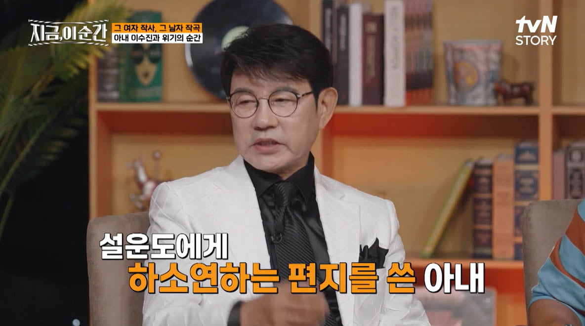 [종합] 설운도 "임영웅 덕에 역주행…'별빛 같은 나의 사랑아', 영탁에게 갈 뻔"('지금 이 순간')