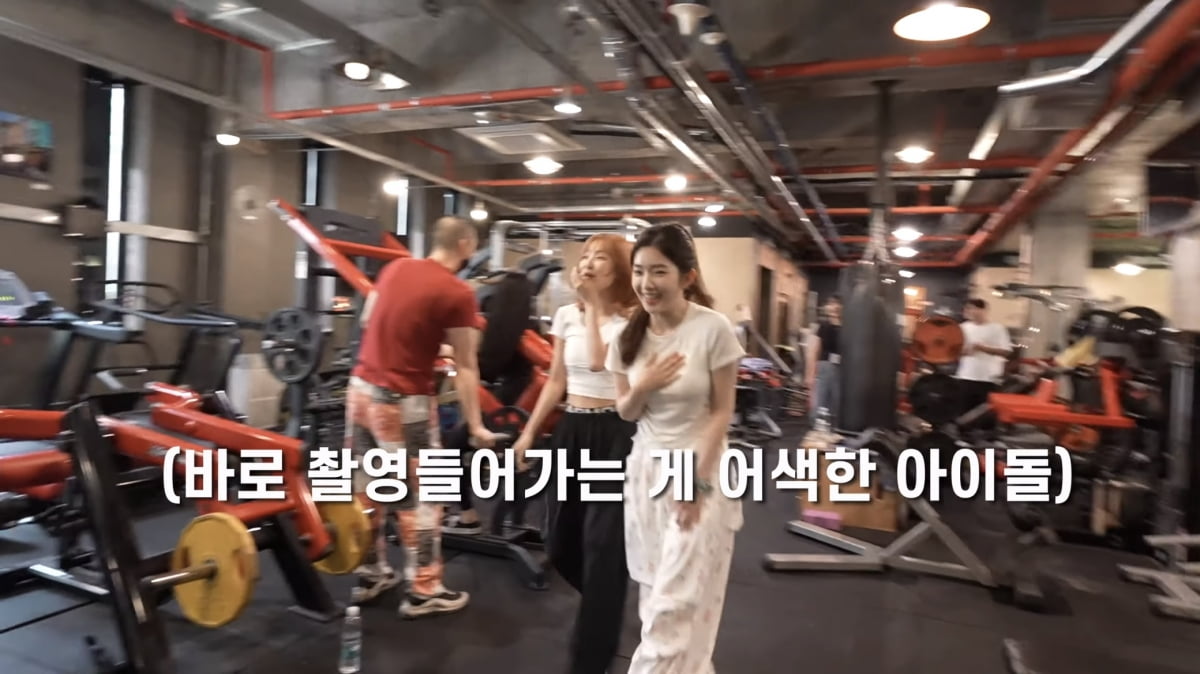 사진=유튜브 채널 '김종국 GYM JONG KOOK' 캡처