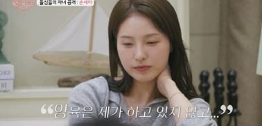 [종합]'돌싱글즈5' 종규, 세아에 "내 아이 함께 키울 수 있어?"…데이트 포기 '충격'