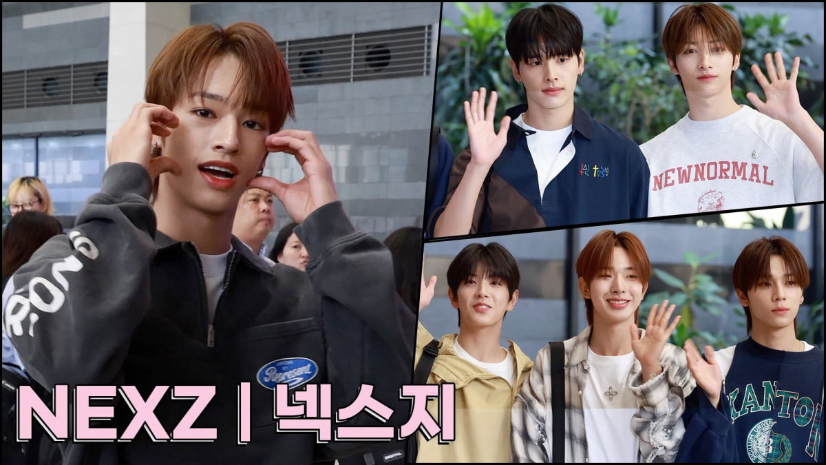 [TV10] 넥스지 '잘생긴애 옆에 잘생긴애'