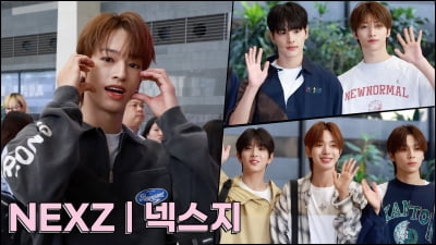[TV10] 넥스지 '잘생긴애 옆에 잘생긴애'