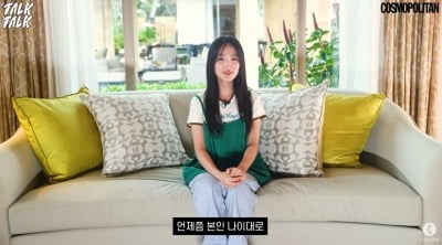 김혜윤, 송건희에게 누나로 불리고파…"언제쯤 실제 나이로 연기할지 궁금해" ('COSMOPOLITAN Korea')