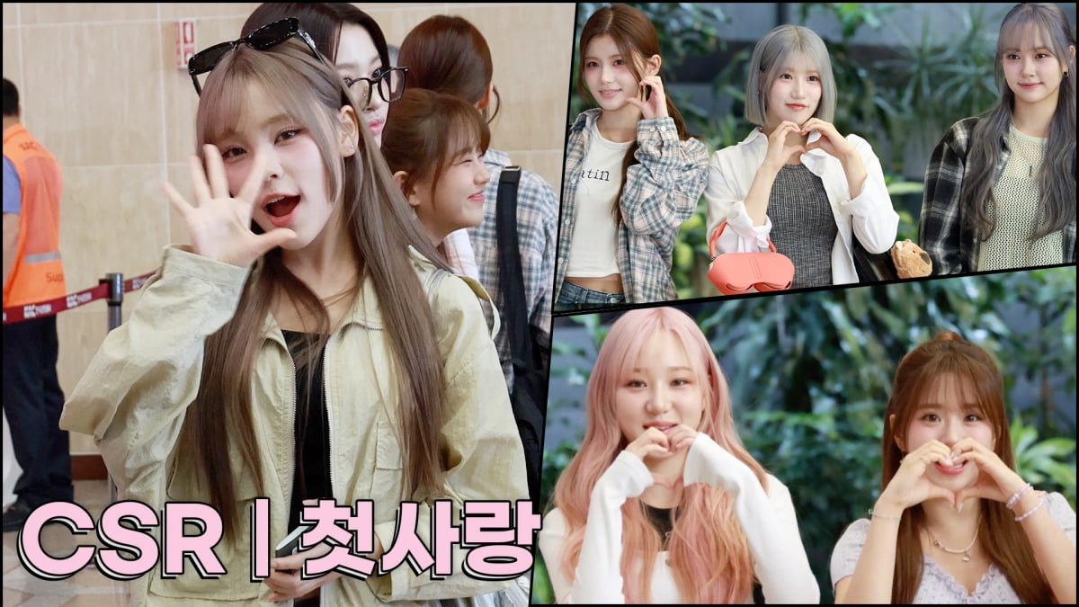 [TV10] 첫사랑 '과즙미 한가득'