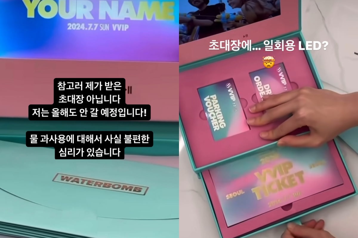 사진=방송인 줄리안 인스타그램