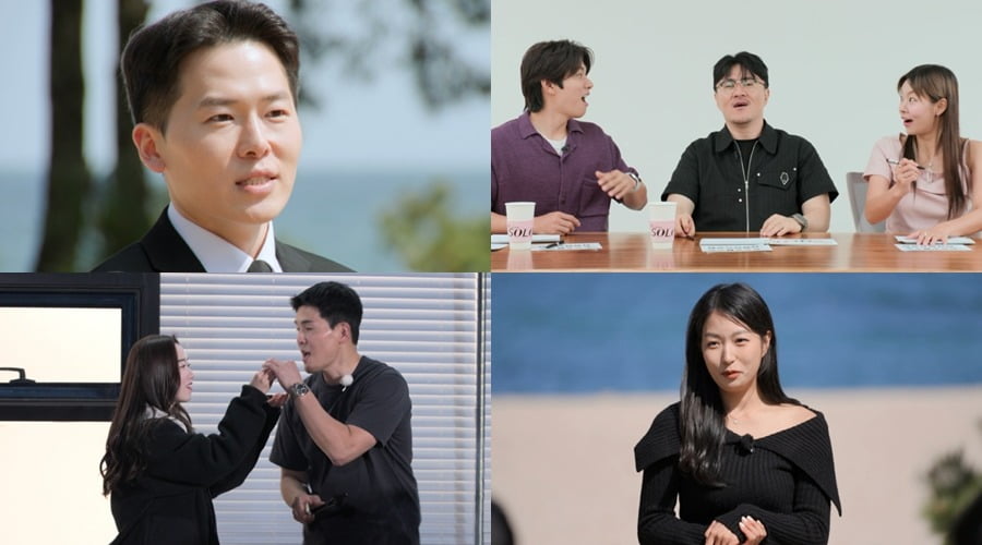 사진 제공=ENA, SBS Plus