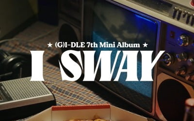 (여자)아이들 'I SWAY' 오디오 스니펫 공개…힙한 감성 가득