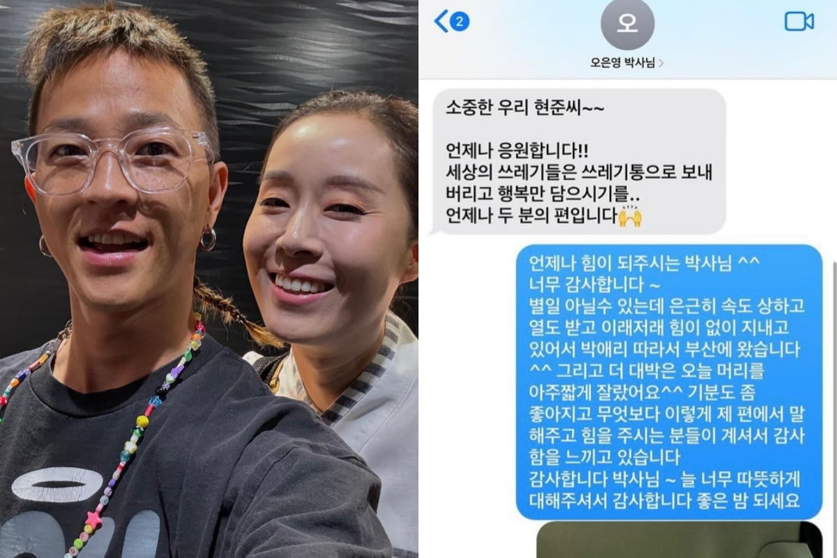 사진=팝핀현준 인스타그램