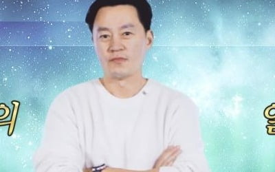 '서진이네2' 시작부터 어쩌나…사상 초유의 사태, 심상치 않은 분위기