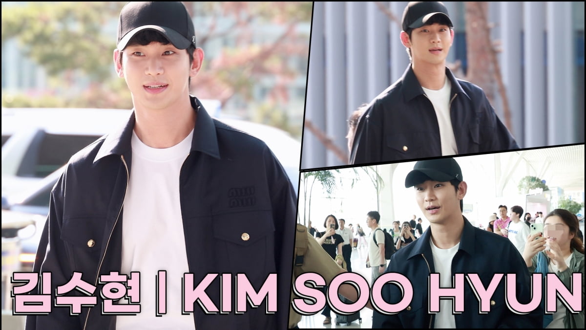 [TV10] 김수현 '여심 사로잡기 충분'