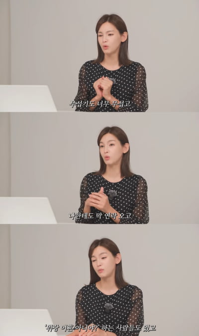 [종합]정가은, '132억 사기' 前 남편 이혼 당시 "위장 이혼으로 의심…애걸복걸해 만난 이유"
