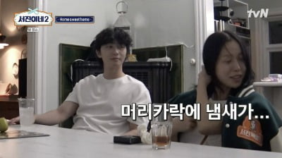 [종합]사회생활은 고민시처럼? 이서진, "최우식·뷔와 달라 미친 듯이 일해" '감탄' ('서진이네2')