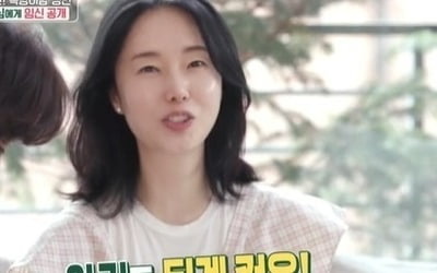 Lee Jung-hyun announces she is pregnant with her second child