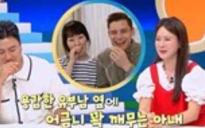 Ahn Jung-hwan "If Lee Hye-won dies, I will hold her funeral and follow her."