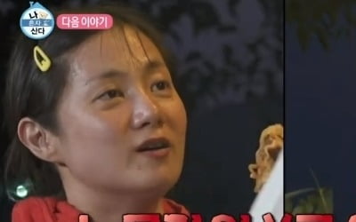 [종합] "전현무, 누군가의 X로 안볼 것" 한혜진 절친 박나래, 결별 5년만 밝힌 속내 ('나혼산')