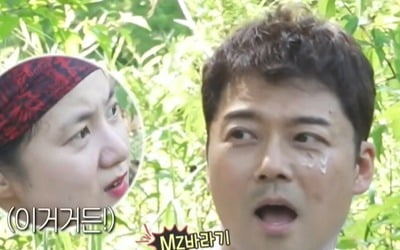 [종합] '47kg' 박나래, 다이어트 후유증 심각…"살 뺐더니 피로감 커져" ('나혼산')