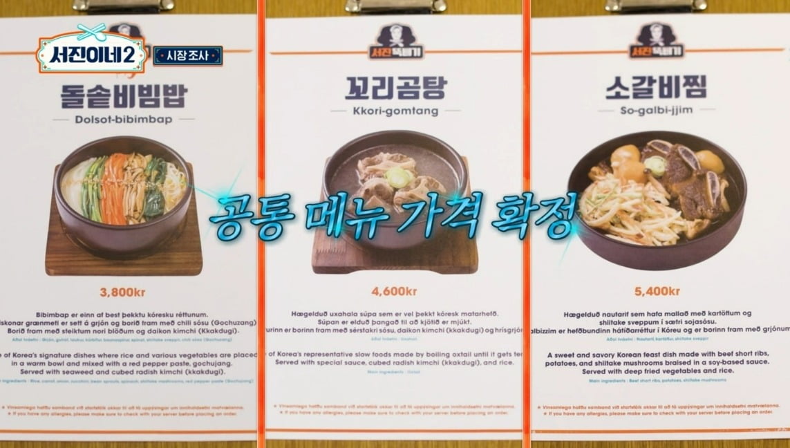 사진제공=tvN