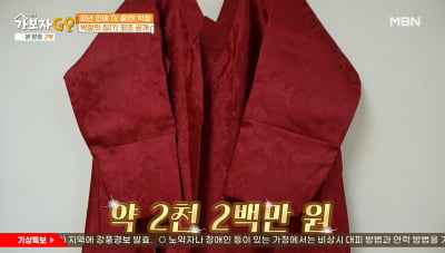 박철, 무당설에 "신내림 안 받았다…홍현희 100억 이상 벌 것"('가보자고')