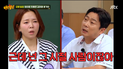 [종합]정이랑 "'SNL' 임신 명당, 이수지-안영미도 출산"('아는형님')